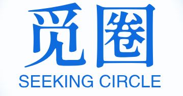 觅圈官网｜发现兴趣圈子，连接真实社交